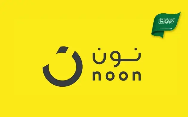 Noon 100 SAR